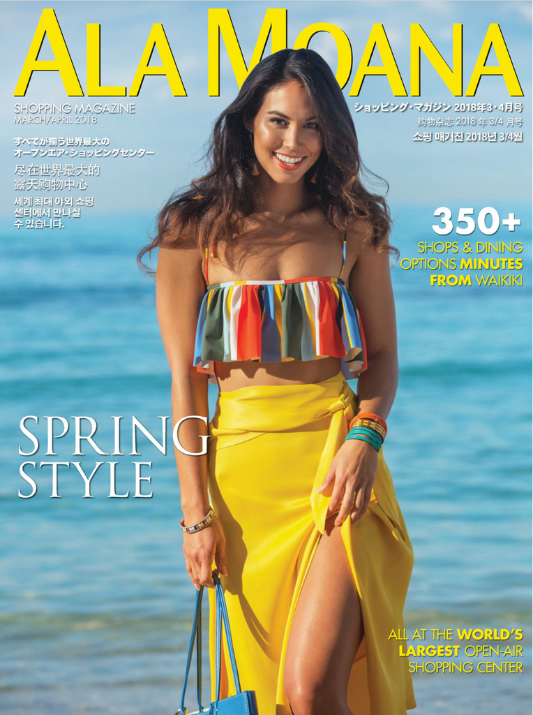 Ala Moana Spring Magazine (Mar 2018)